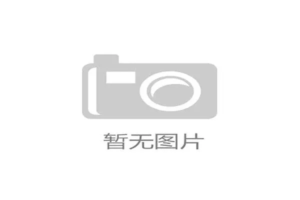 中东主权基金的无底线撒币究竟瓦解了哪些传统赛事壁垒？