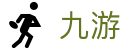 九游 (九游)中国官网 - 直播赛事资讯首页